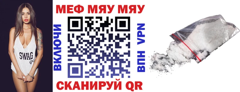 Наркотические вещества Красноуфимск Альфа ПВП  Марихуана  МЕФ  ГАШИШ 