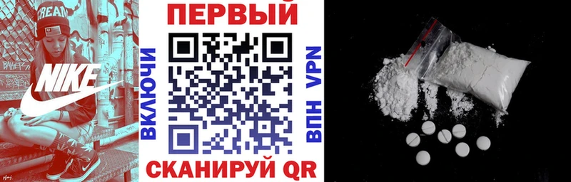 Амфетамин VHQ  Красноуфимск 