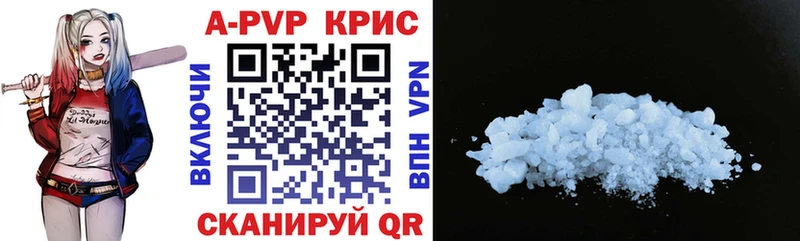 Alpha PVP мука  закладка  Красноуфимск 