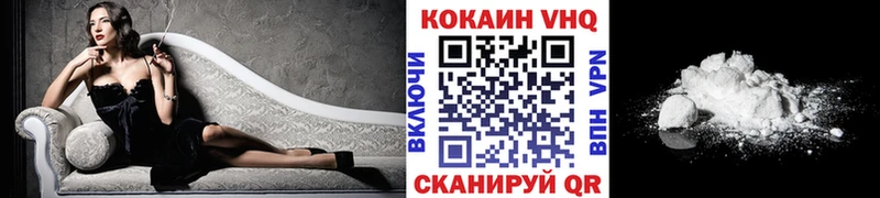Кокаин Эквадор KRAKEN как зайти Красноуфимск купить сайты