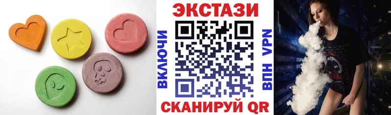 Экстази 300 mg  ссылка на мегу   Красноуфимск  купить наркотик 