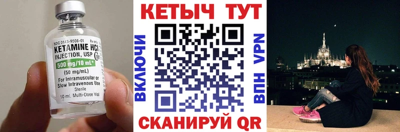 Кетамин ketamine  купить наркотики цена  Красноуфимск 