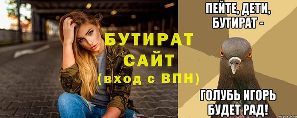 2c-b Баксан