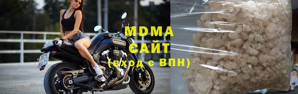 мяу мяу кристалл Белокуриха