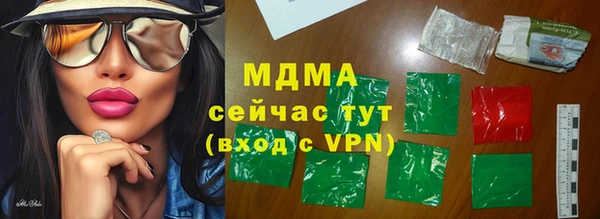 ПСИЛОЦИБИНОВЫЕ ГРИБЫ Балахна