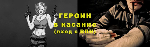 кокаин перу Рославль