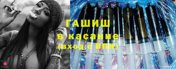 ПСИЛОЦИБИНОВЫЕ ГРИБЫ Балахна