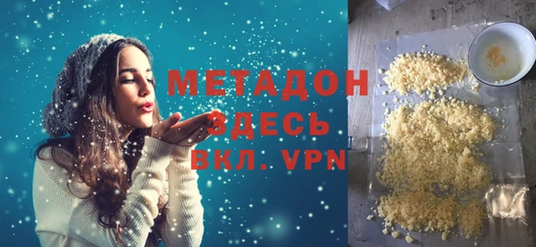ПСИЛОЦИБИНОВЫЕ ГРИБЫ Балахна