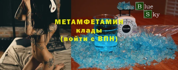 2c-b Баксан