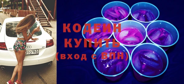 2c-b Баксан