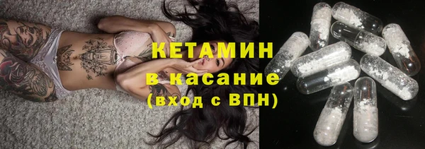 МДМА Беломорск
