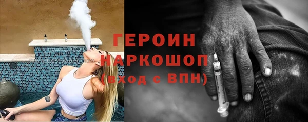 МДМА Беломорск