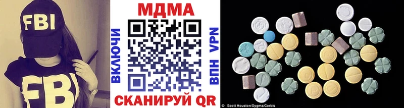 МДМА crystal  MEGA ссылка  Красноуфимск 