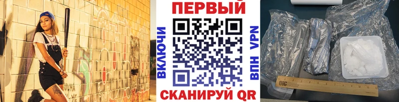 МЕТАМФЕТАМИН витя Красноуфимск