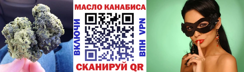 Дистиллят ТГК вейп с тгк  наркотики  Красноуфимск 